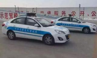 呼和浩特驾校一点通 呼和浩特驾校一点通