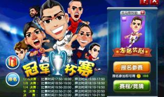 新火爆手游 新火爆手游