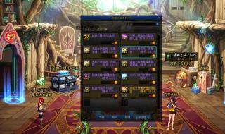 dnf回归玩家礼盒