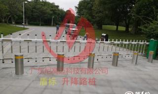 自动升降路桩价格 自动升降路桩价格